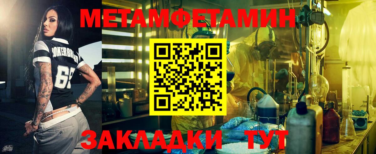 АМФ  АМФ Розовый  Вход с VPN  Боровичи 