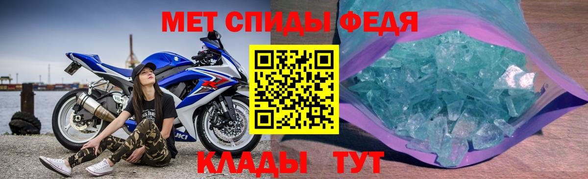Амфетамин 98% Боровичи