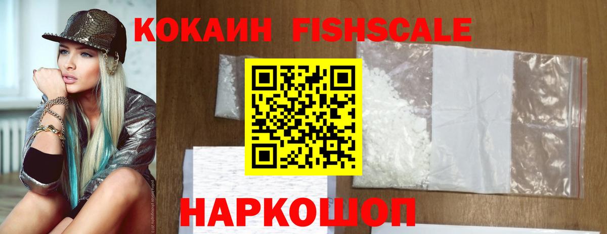 Боровичи  даркнет сайт  Вход с VPN  Cocaine  Cocaine Боливия  Кокаин Columbia 