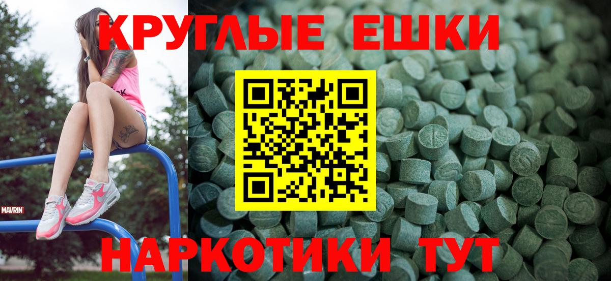 Экстази mix Боровичи