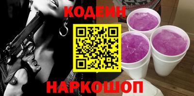 гидра Баксан