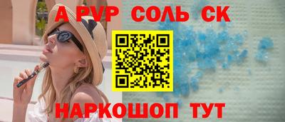 MDMA Ачхой-Мартан