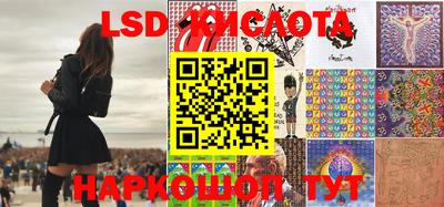 гидра Баксан