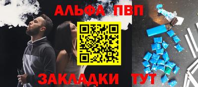 гидра Баксан