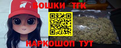 гидра Баксан