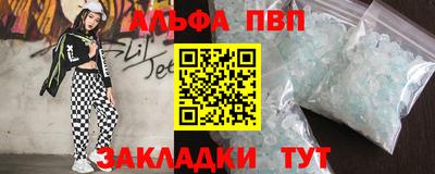 mdpv Аша