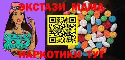 mdpv Аша