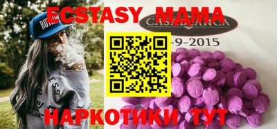 MDMA Ачхой-Мартан