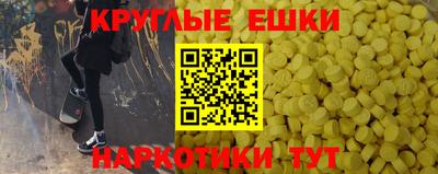MDMA Ачхой-Мартан