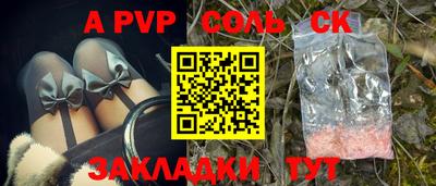 mdpv Аша