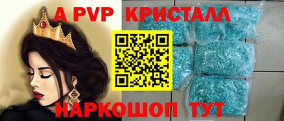 гидра Баксан