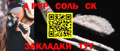 гидра Баксан