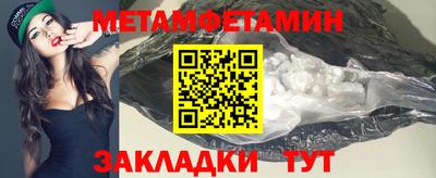гидра Баксан