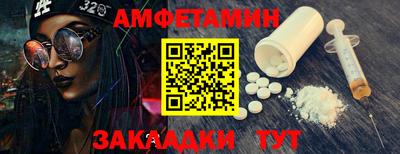 MDMA Ачхой-Мартан