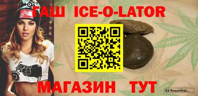 гидра Баксан