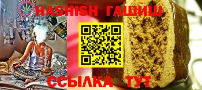 гидра Баксан