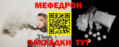 MDMA Ачхой-Мартан