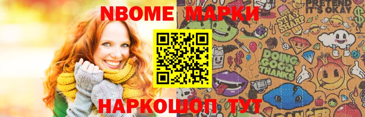 LSD-25 экстази кислота  Вход с VPN  ЛСД экстази ecstasy  Боровичи 