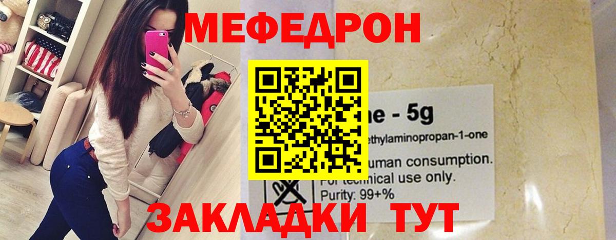 Боровичи  МЯУ-МЯУ мяу мяу  МЯУ-МЯУ  МЯУ-МЯУ мяу мяу  МЕФ  Вход с VPN 