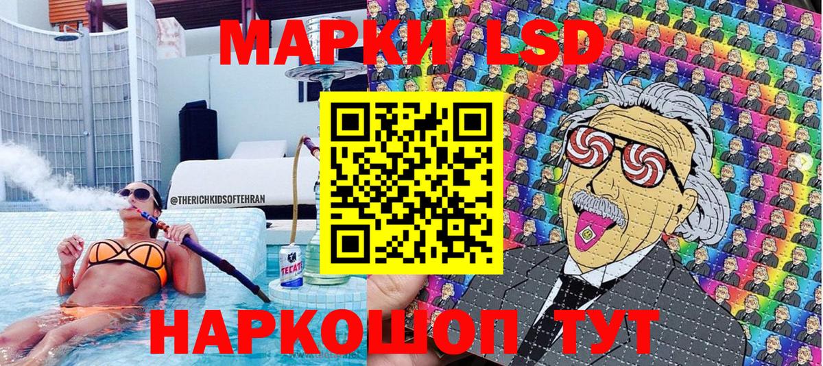 Марки 25I-NBOMe 1500мкг  Марки 25I-NBOMe 1500мкг  Боровичи  Марки N-bome  Вход с VPN 