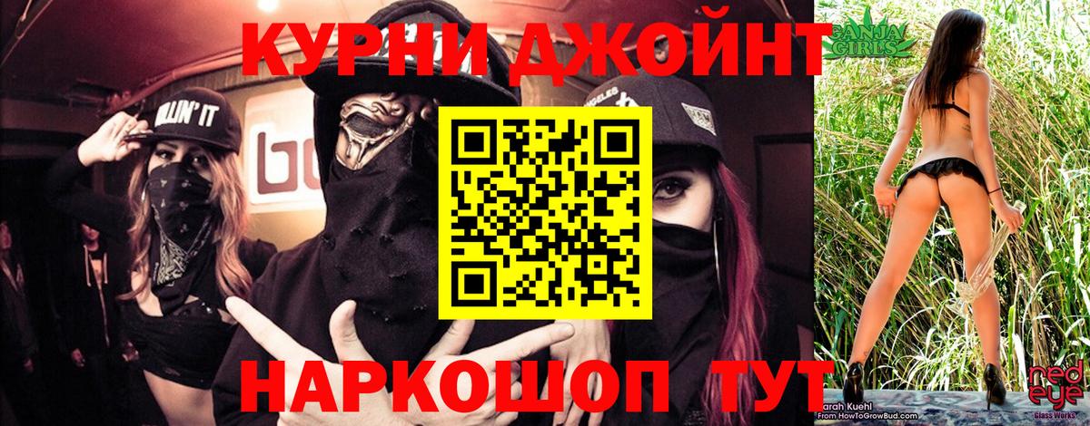 Бошки марихуана семена  Бошки марихуана планчик  Боровичи  Вход с VPN  Канабис гибрид 